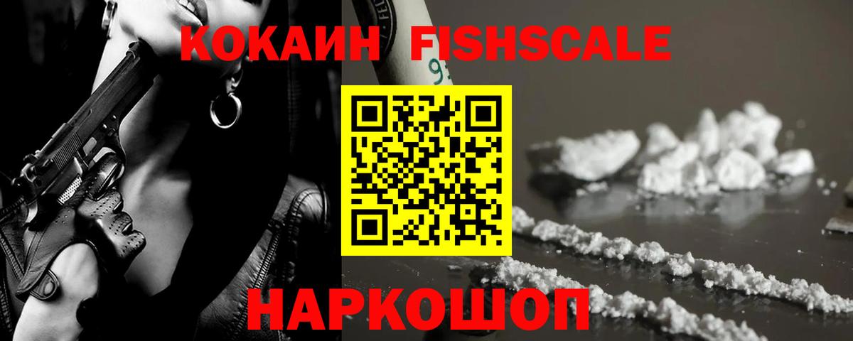 Cocaine Columbia Кудымкар