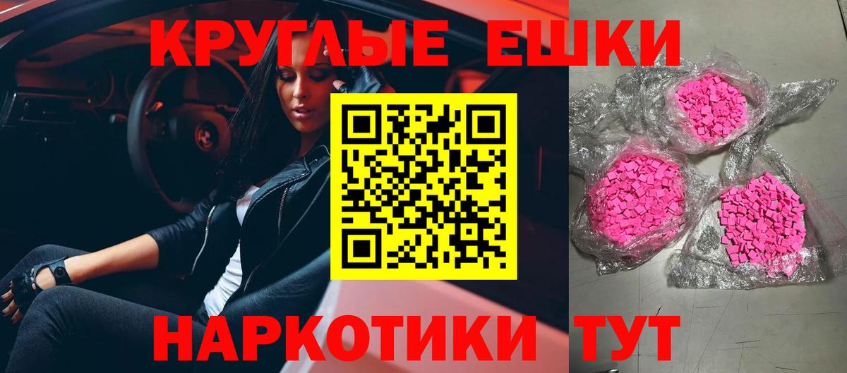Ecstasy louis Vuitton  Вход с VPN  Кудымкар 