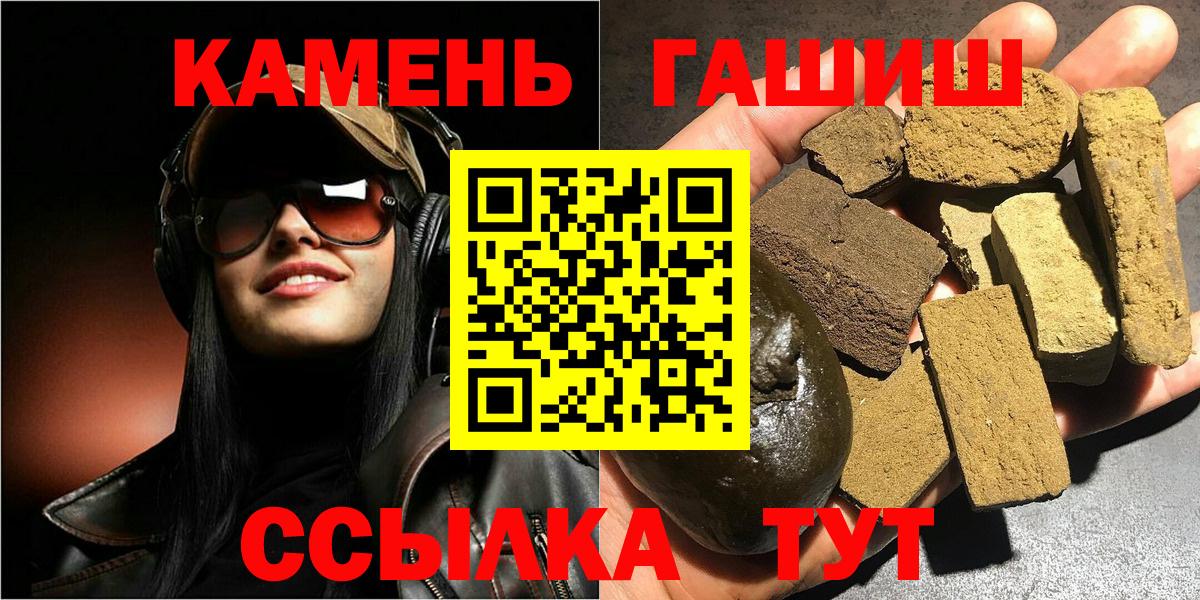 Гашиш hashish Кудымкар
