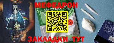 mdma Шахты