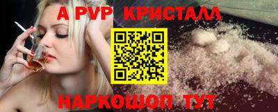 герыч Чапаевск