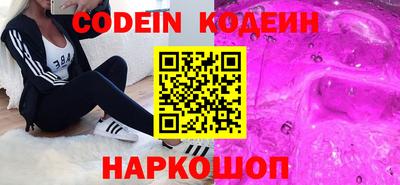 винт Шебекино