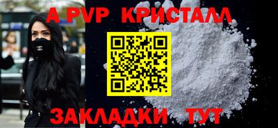 герыч Чапаевск