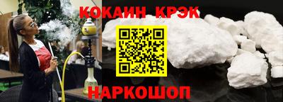 тгк Шелехов