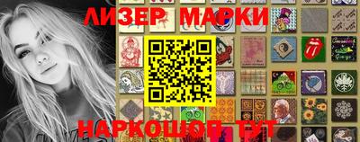 герыч Чапаевск