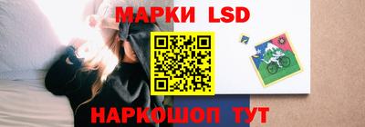 винт Шебекино