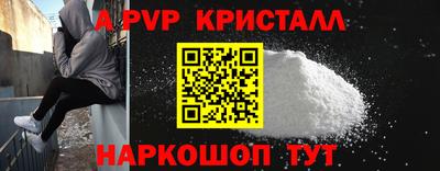 мефедрон мука Чебаркуль