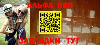 герыч Чапаевск