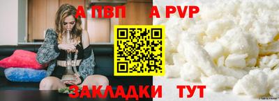 винт Чебоксары