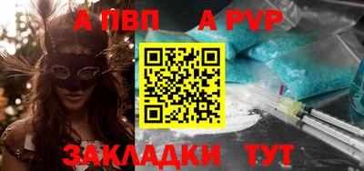 винт Шебекино