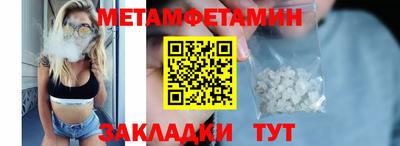 винт Чебоксары
