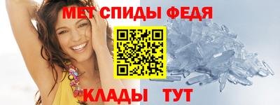 тгк Шелехов