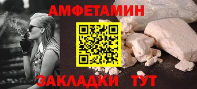 винт Шебекино