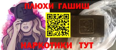 герыч Чапаевск