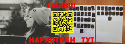 герыч Чапаевск