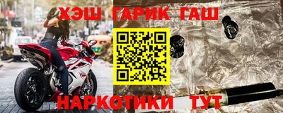 мефедрон мука Чебаркуль