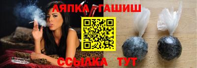 тгк Шелехов