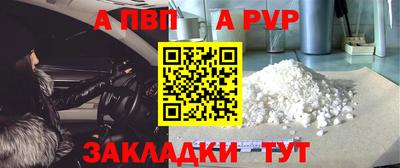 мефедрон мука Чебаркуль