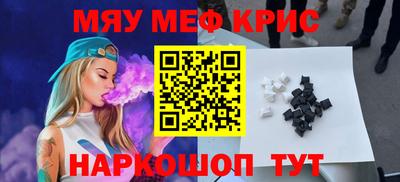 герыч Чапаевск