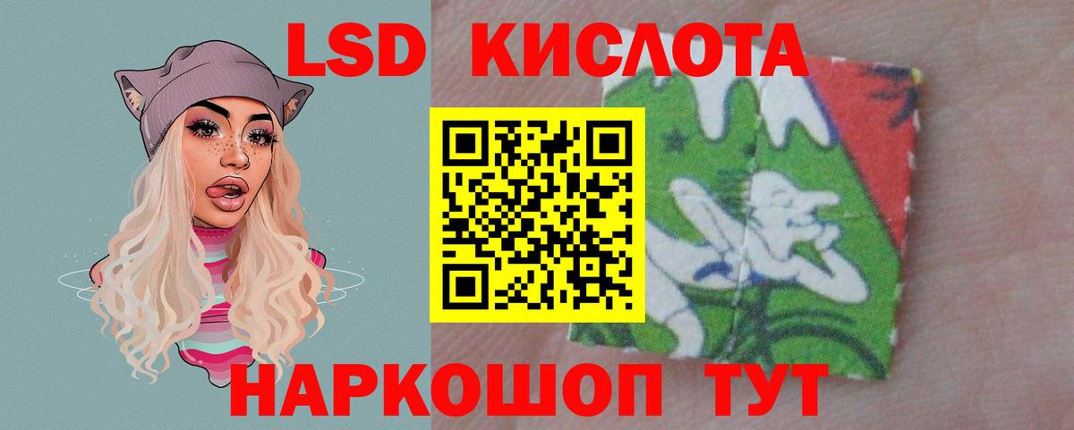 Кудымкар  ЛСД экстази кислота  Вход с VPN  Лсд 25 экстази  ЛСД экстази кислота 