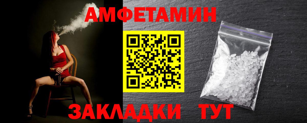 Первитин Methamphetamine Кудымкар