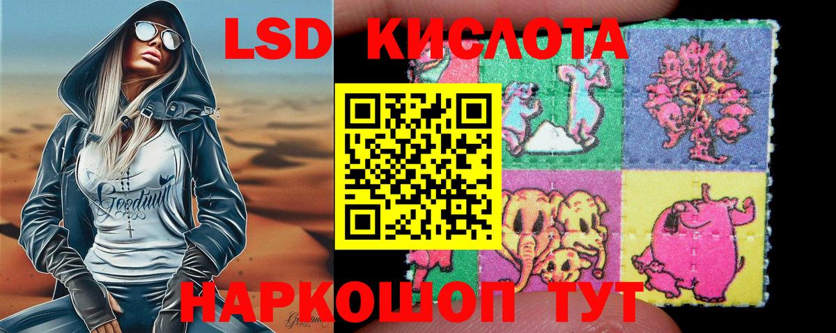 Марки N-bome 1500мкг Кудымкар