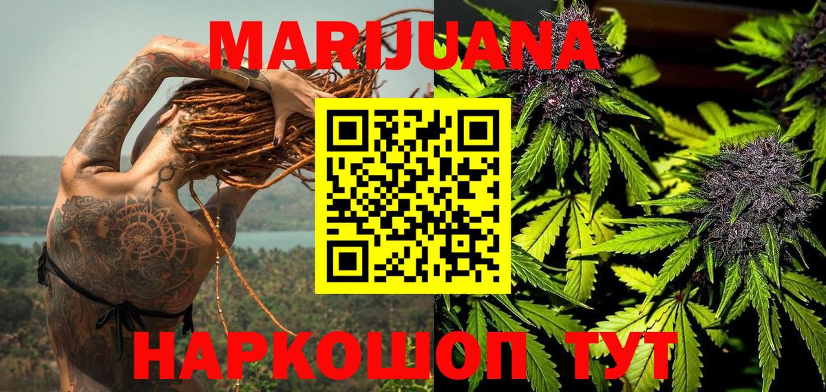 Каннабис гибрид  Канабис Amnesia  Кудымкар  Вход с VPN  Шишки марихуана THC 21% 