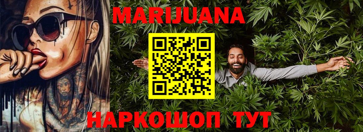 Бошки марихуана Ganja Кудымкар